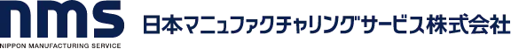 【27卒採用】モノづくりエンジニア募集｜nms